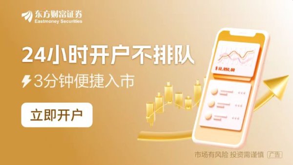 正规的股票杠杆平台 周末要闻汇总：事关全体上市公司！关于信披暂缓与豁免 证监会首次明确三类方式